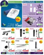 الانتقال إلى الصفحة 31 من 36