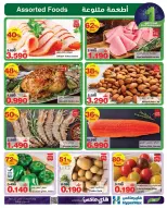 الانتقال إلى الصفحة 23 من 36