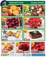 الانتقال إلى الصفحة 21 من 36