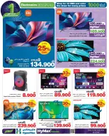 الانتقال إلى الصفحة 35 من 36