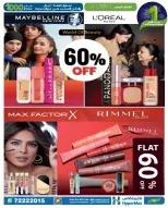 الانتقال إلى الصفحة 14 من 36