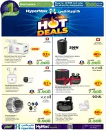 الانتقال إلى الصفحة 8 من 36