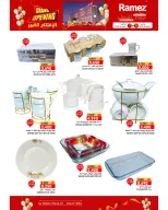 الانتقال إلى الصفحة 16 من 25