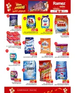 الانتقال إلى الصفحة 18 من 25