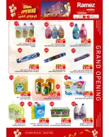 الانتقال إلى الصفحة 24 من 25