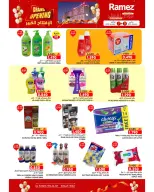 الانتقال إلى الصفحة 21 من 25