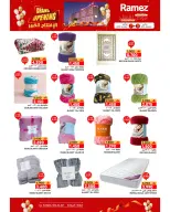 الانتقال إلى الصفحة 13 من 25