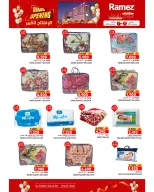 الانتقال إلى الصفحة 6 من 25