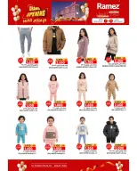 الانتقال إلى الصفحة 11 من 25