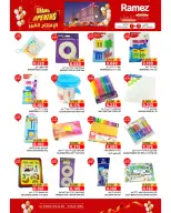 الانتقال إلى الصفحة 7 من 25