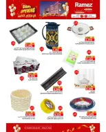 الانتقال إلى الصفحة 12 من 25