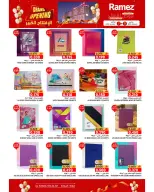 الانتقال إلى الصفحة 8 من 25