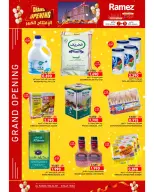 الانتقال إلى الصفحة 25 من 25