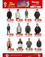 الانتقال إلى الصفحة 10 من 25