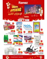 الانتقال إلى الصفحة 1 من 25