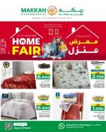 الانتقال إلى الصفحة 1 من 8