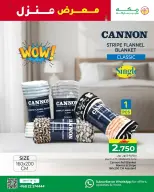 الانتقال إلى الصفحة 5 من 8