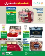 الانتقال إلى الصفحة 4 من 8