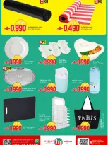 عروض مسقط هايبر ماركت عمان من 7 حتى 17 يناير 2026 عروض يناير