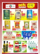 عروض مسقط هايبر ماركت عمان من 7 حتى 17 يناير 2026 عروض يناير