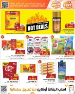 الانتقال إلى الصفحة 8 من 14