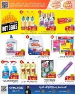 الانتقال إلى الصفحة 2 من 14