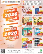 الانتقال إلى الصفحة 1 من 14