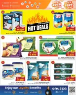 الانتقال إلى الصفحة 12 من 14