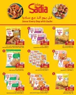 الانتقال إلى الصفحة 10 من 14