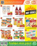 الانتقال إلى الصفحة 14 من 14