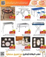 الانتقال إلى الصفحة 5 من 14