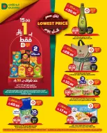 الانتقال إلى الصفحة 1 من 1