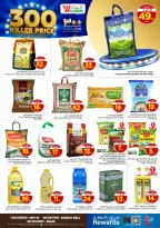 الانتقال إلى الصفحة 11 من 36