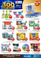 الانتقال إلى الصفحة 12 من 36