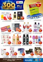 الانتقال إلى الصفحة 14 من 36