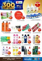 الانتقال إلى الصفحة 16 من 36