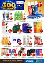 الانتقال إلى الصفحة 17 من 36