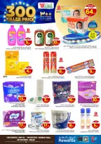 الانتقال إلى الصفحة 19 من 36