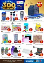 الانتقال إلى الصفحة 25 من 36