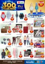 الانتقال إلى الصفحة 26 من 36