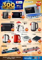 الانتقال إلى الصفحة 31 من 36