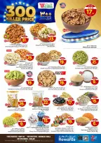 الانتقال إلى الصفحة 6 من 36