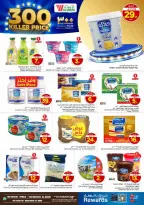 الانتقال إلى الصفحة 11 من 28