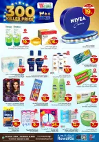 الانتقال إلى الصفحة 13 من 28