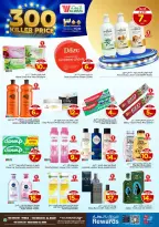 الانتقال إلى الصفحة 14 من 28