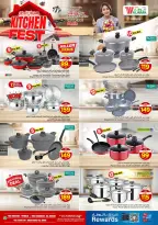 الانتقال إلى الصفحة 18 من 28