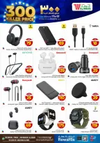 الانتقال إلى الصفحة 26 من 28