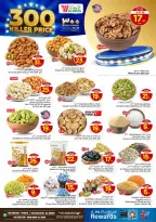 الانتقال إلى الصفحة 6 من 28