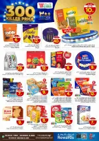 الانتقال إلى الصفحة 8 من 28