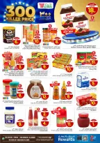 الانتقال إلى الصفحة 9 من 28